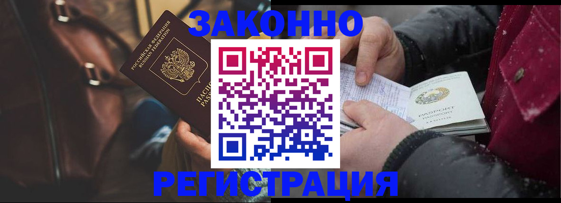 регистрация для школы в Раменском
